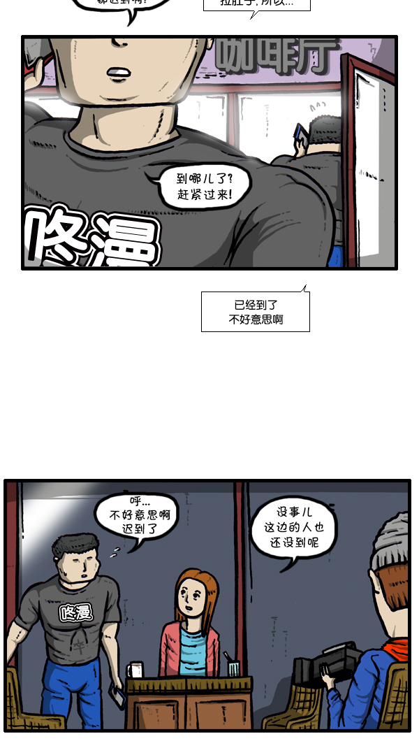 [第297话] 纪录片38