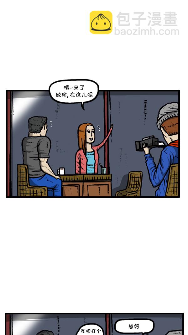 [第297话] 纪录片39