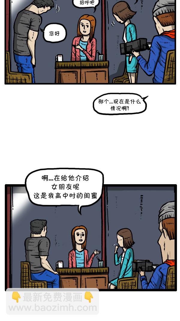 [第297话] 纪录片40