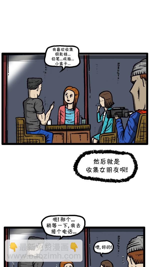 [第297话] 纪录片43