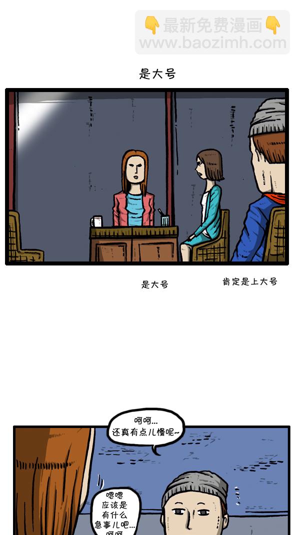 [第297话] 纪录片45