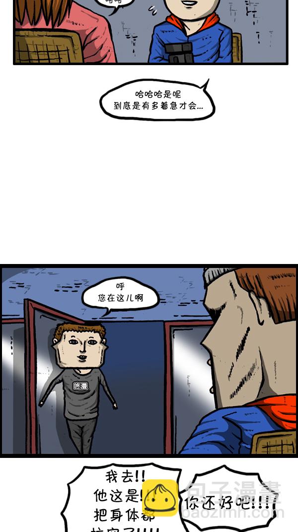 [第297话] 纪录片50