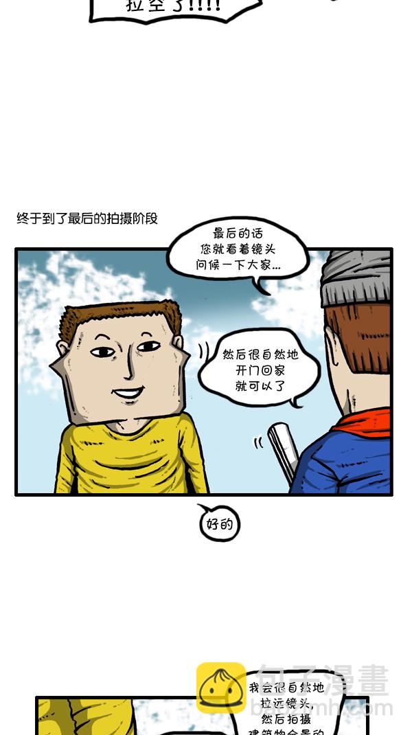 [第297话] 纪录片51