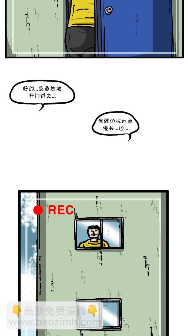 [第297话] 纪录片54