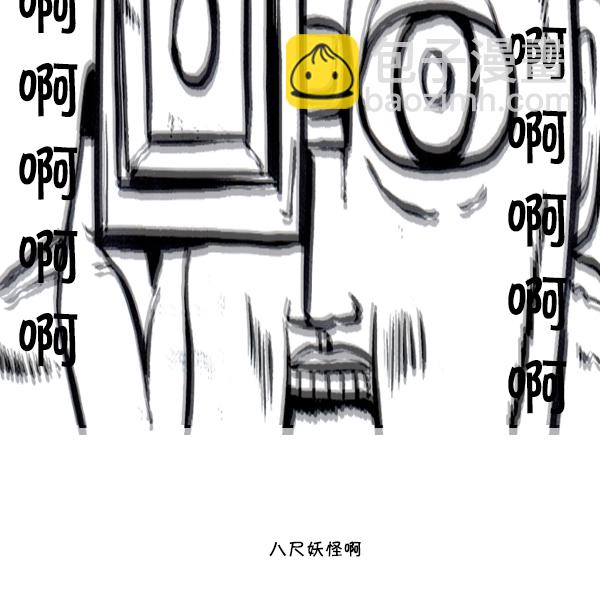 [第297话] 纪录片56