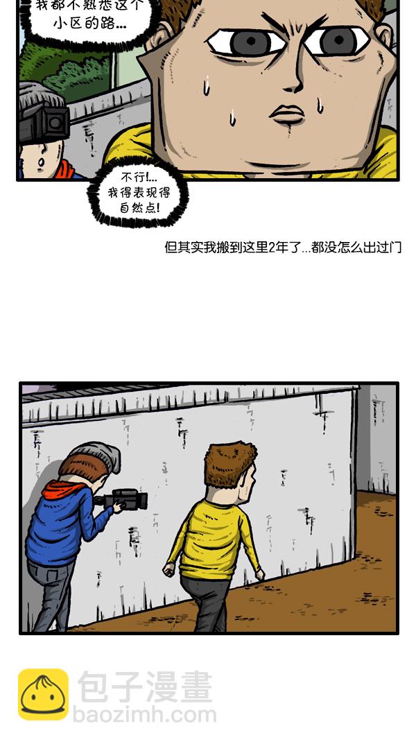 [第297话] 纪录片6