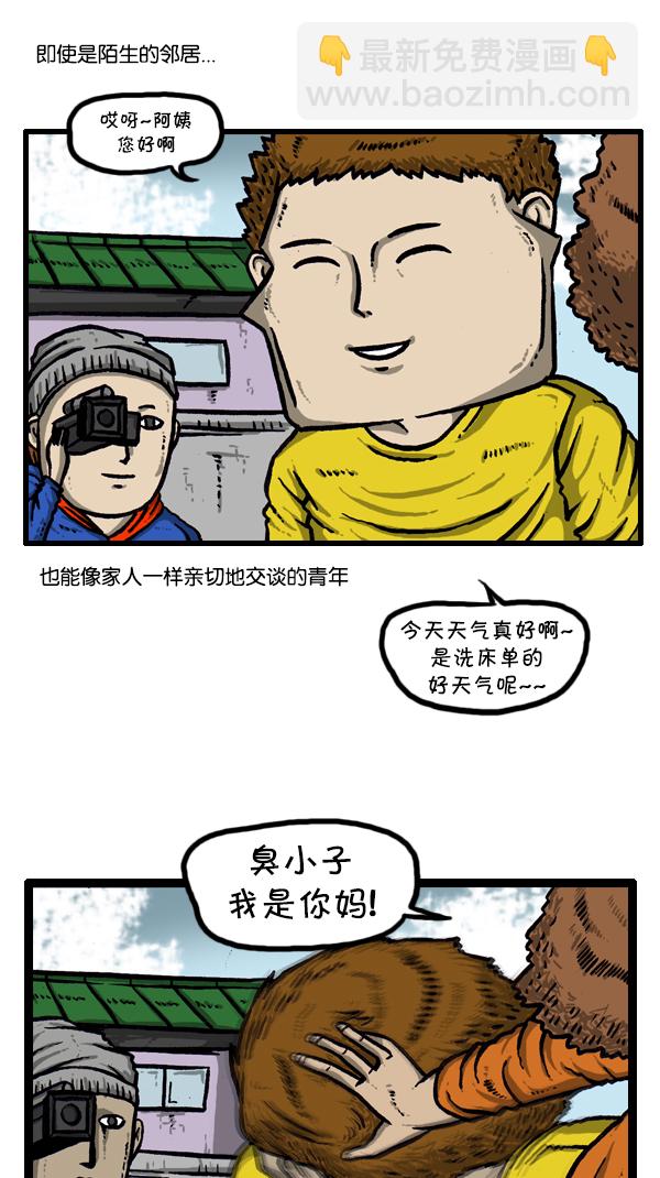 [第297话] 纪录片7