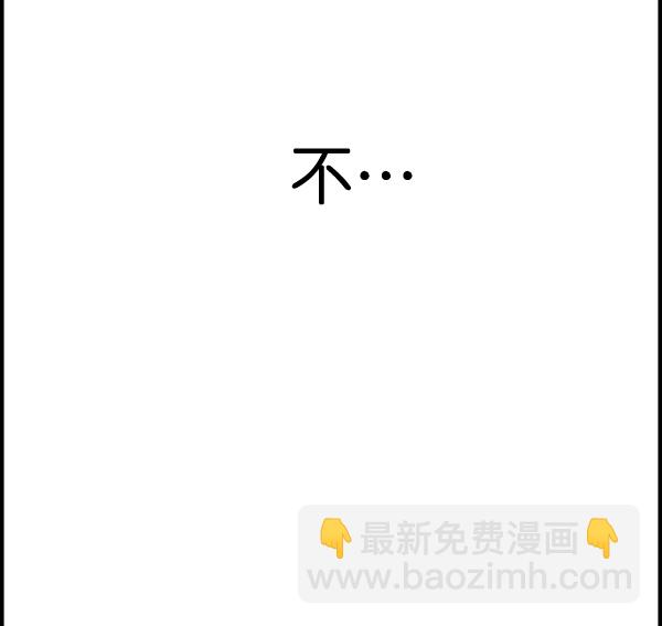 补充篇 [309话] 生存7