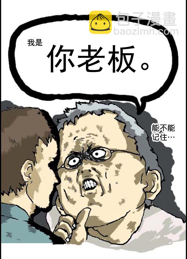 补充篇 [310话] 记忆10