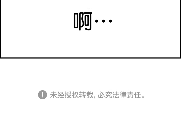 补充篇 [310话] 记忆11