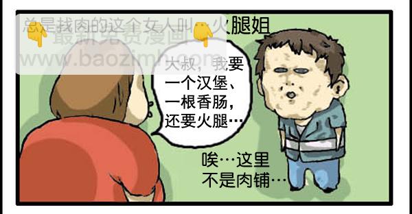 补充篇 [310话] 记忆4