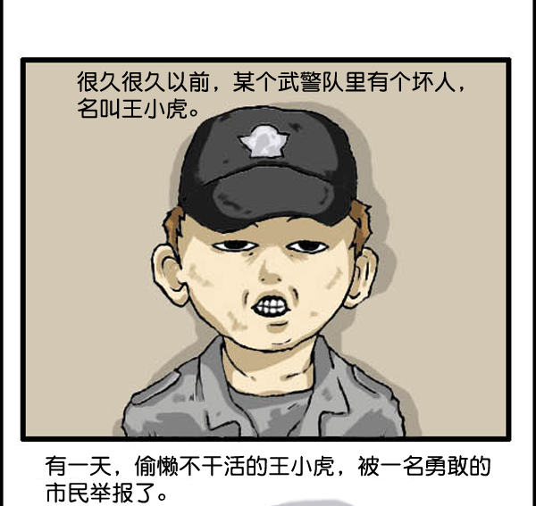 补充篇 [312话] 童话1