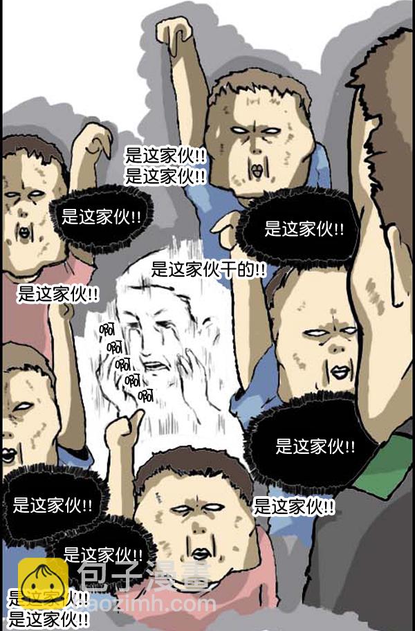 补充篇 [312话] 童话10