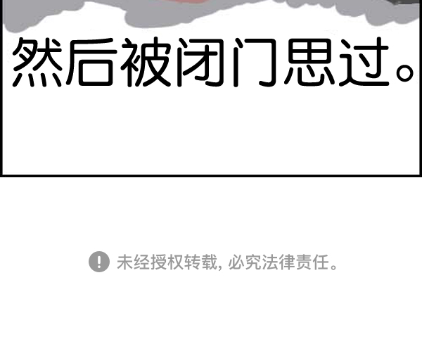 补充篇 [312话] 童话11