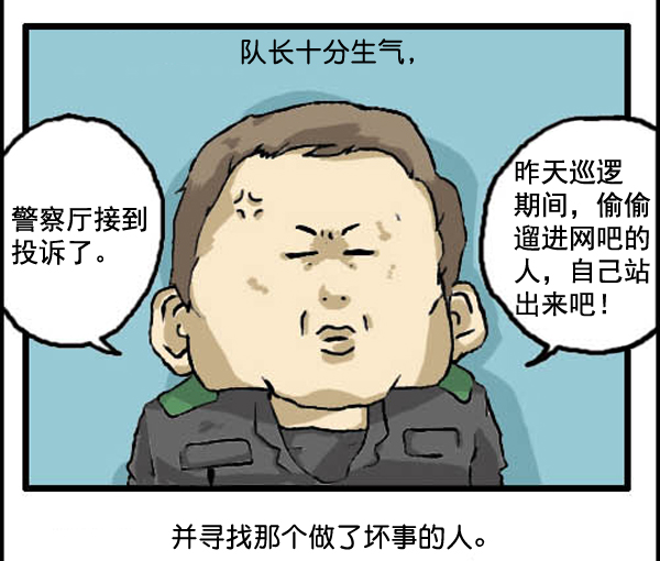 补充篇 [312话] 童话3