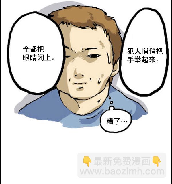 补充篇 [312话] 童话4