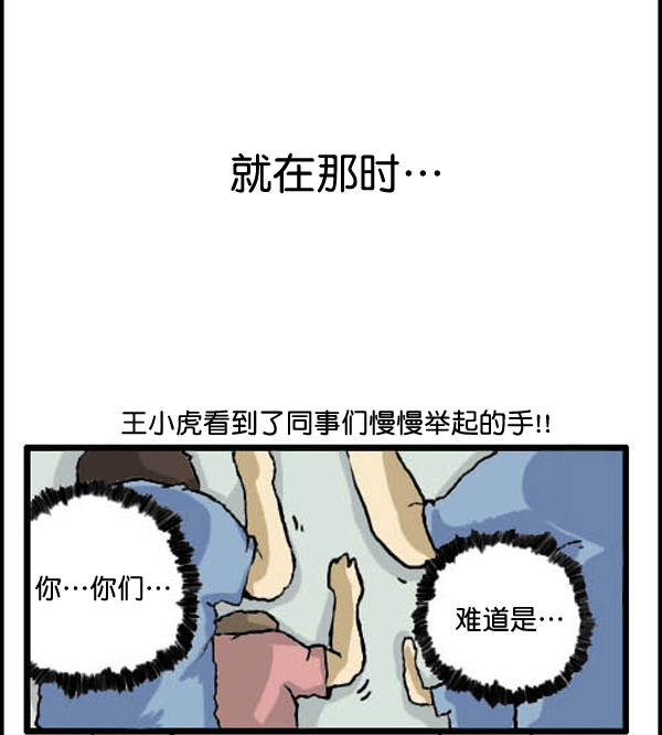 补充篇 [312话] 童话5