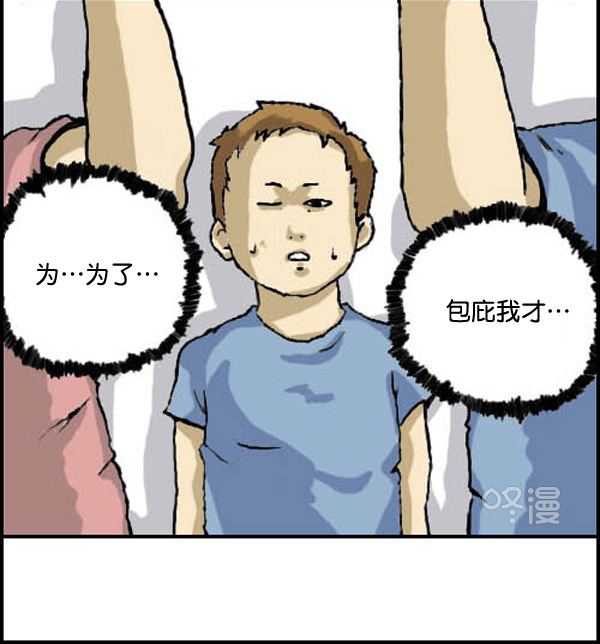 补充篇 [312话] 童话6