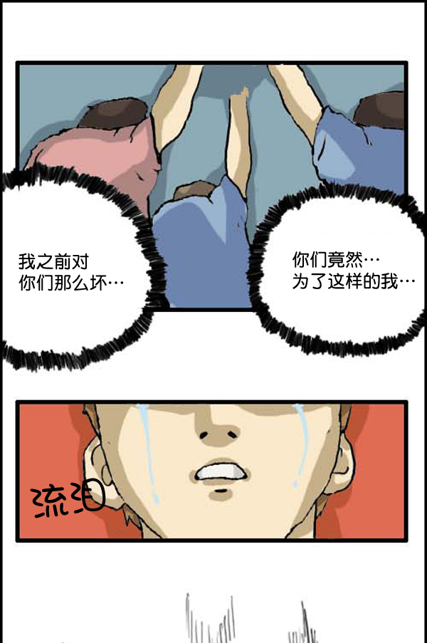 补充篇 [312话] 童话7