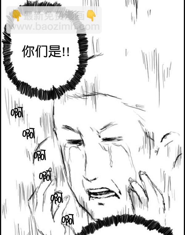 补充篇 [312话] 童话8