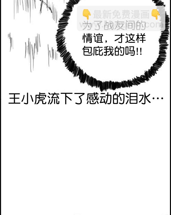 补充篇 [312话] 童话9