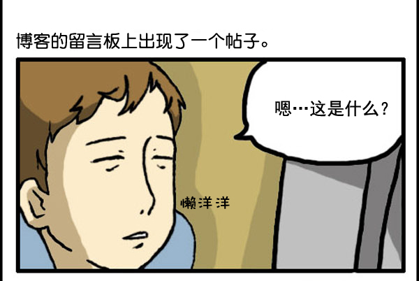 补充篇 [329话] 期待1