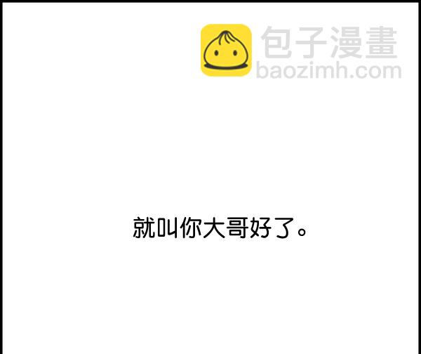 补充篇 [329话] 期待10