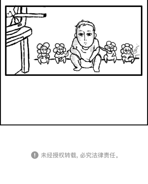 补充篇 [329话] 期待14