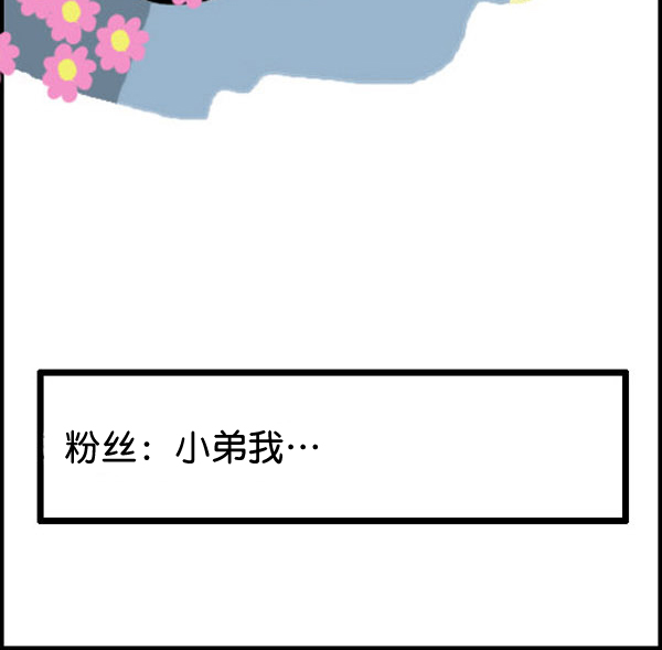 补充篇 [329话] 期待9