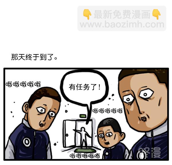 补充篇 [352话] 战士们的油炸食品4