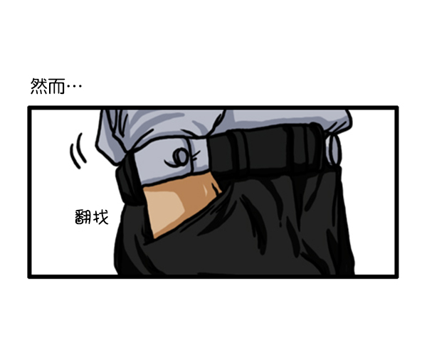 补充篇 [352话] 战士们的油炸食品9