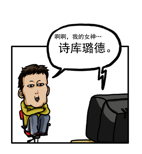补充篇 [359话] 隐藏的才能5