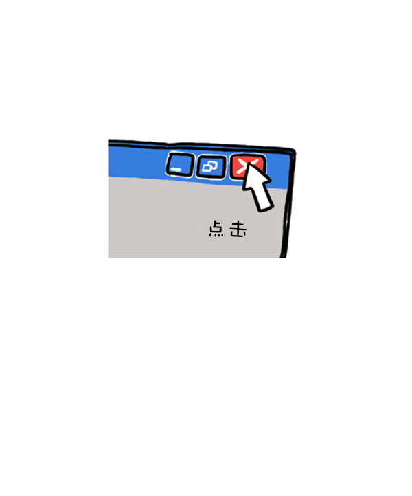 补充篇 [359话] 隐藏的才能9