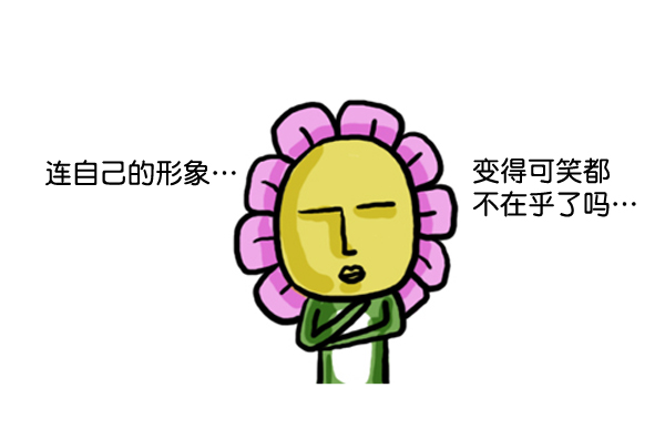 补充篇 [361话] 还...11