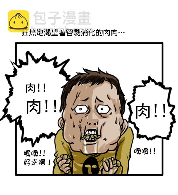 补充篇 [361话] 还...2