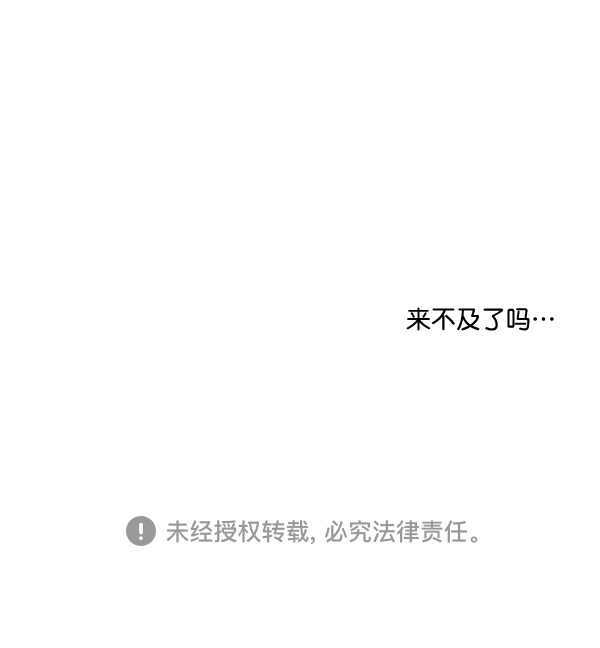 补充篇 [361话] 还...22