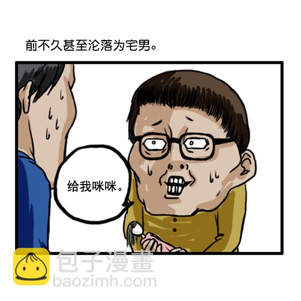 补充篇 [361话] 还...4