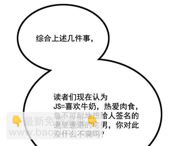 补充篇 [361话] 还...5