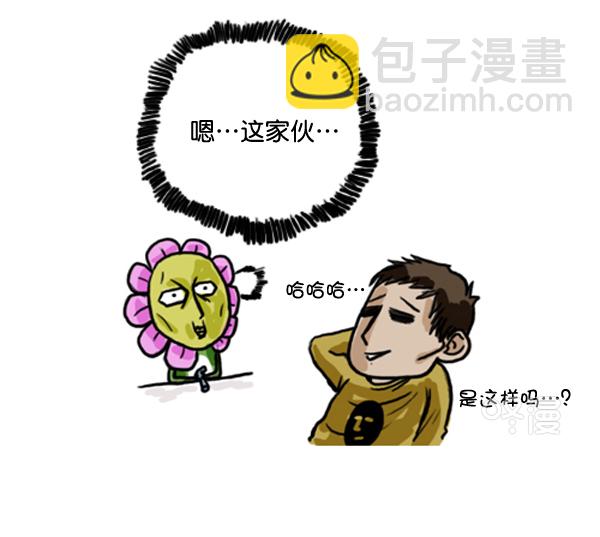补充篇 [361话] 还...9