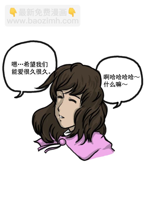 补充篇 [368话] 愿望2