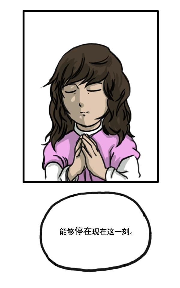 补充篇 [368话] 愿望5