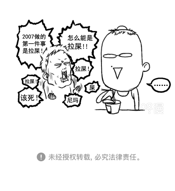 补充篇 [369话] 200712