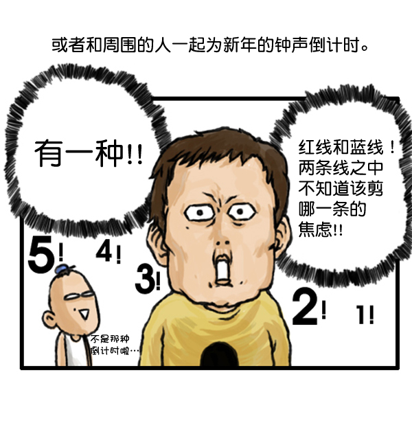 补充篇 [369话] 20073
