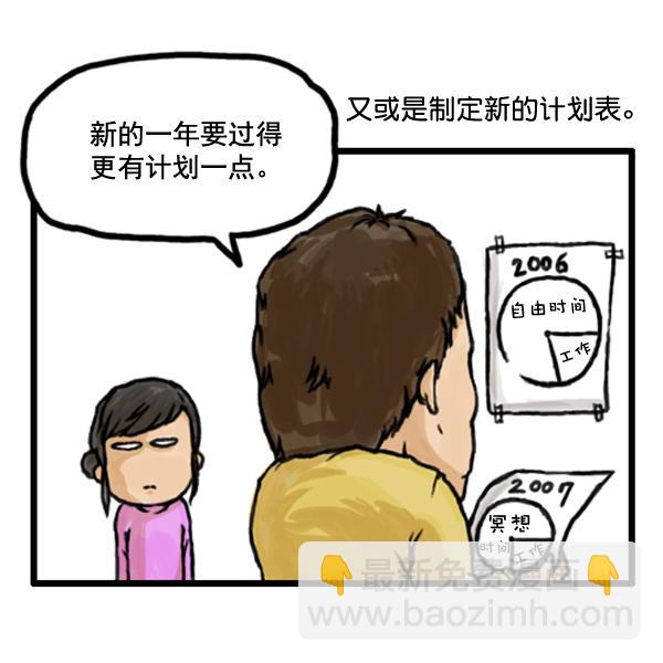 补充篇 [369话] 20074