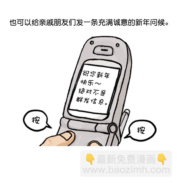 补充篇 [369话] 20075