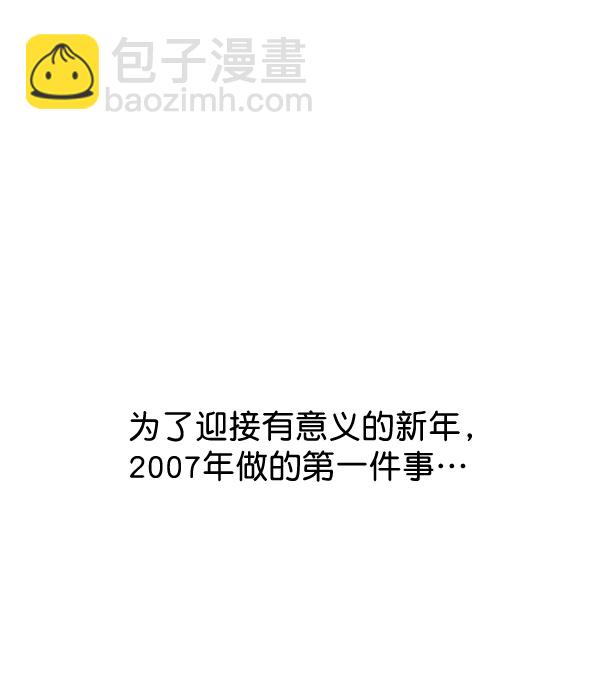 补充篇 [369话] 20078