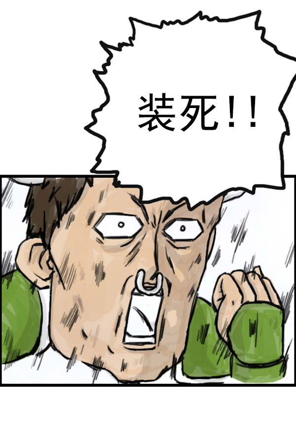 补充篇 [378话] 给战者以慈悲10