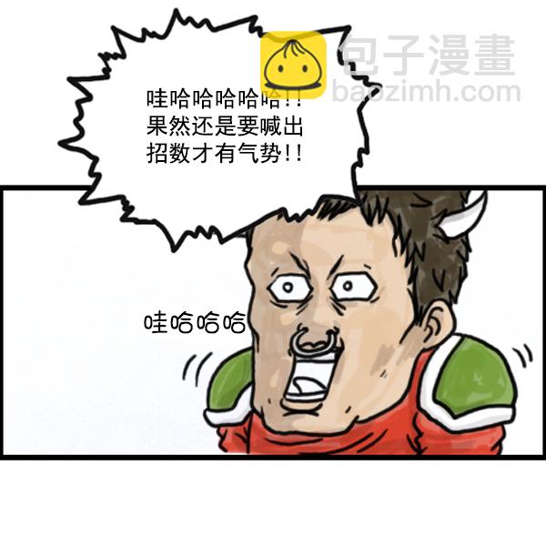 补充篇 [378话] 给战者以慈悲4