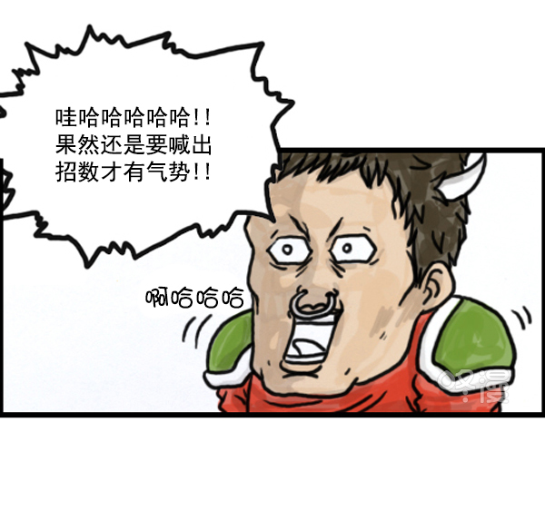 补充篇 [378话] 给战者以慈悲7