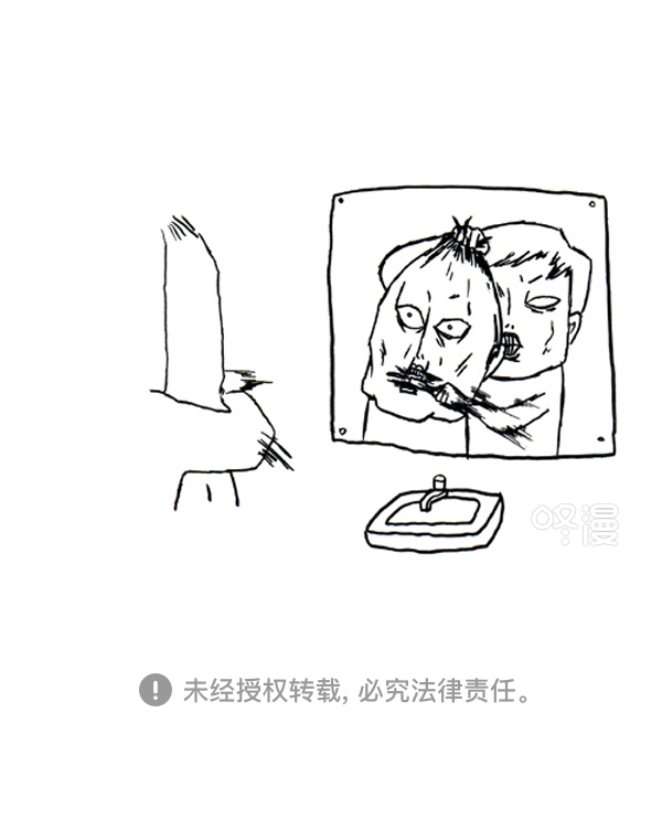 补充篇 [385话] 愤怒的刷牙16